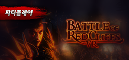 Battle of the Red Cliffs PVP